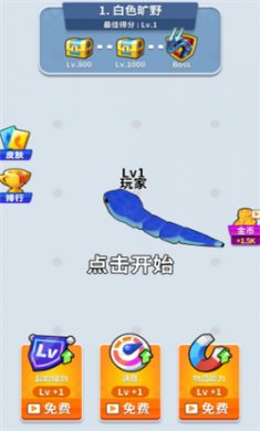 最强贪吃蛇蛇下载