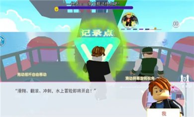 一起滑滑梯手游下载3