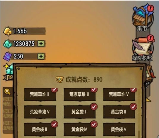 贪婪洞窟h5双修流pvp策略