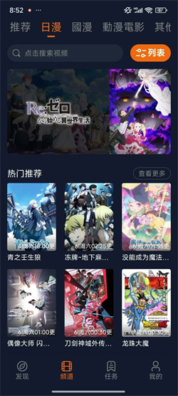 囧次元1.5.7.6无广告下载4