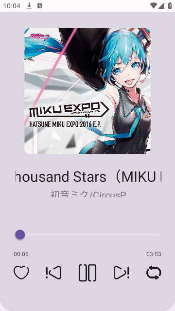 MikuBeat2025无会员听歌软件下载2