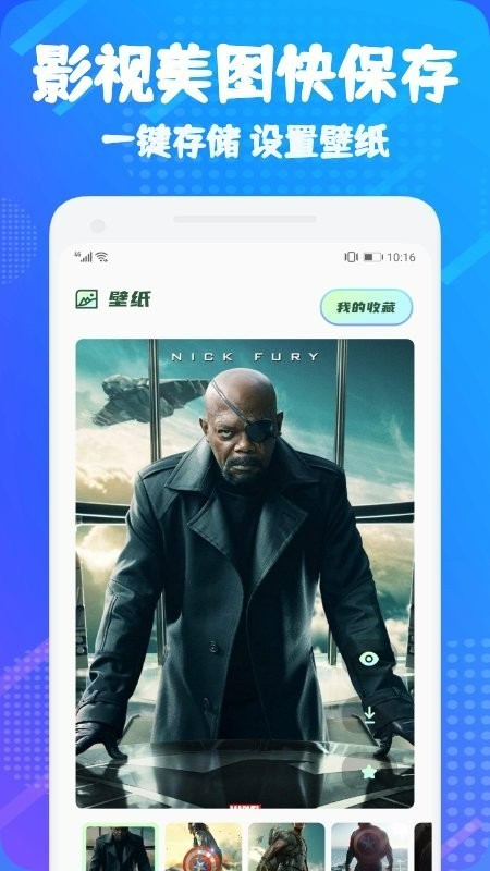 海洋视频免费追剧app纯净版2