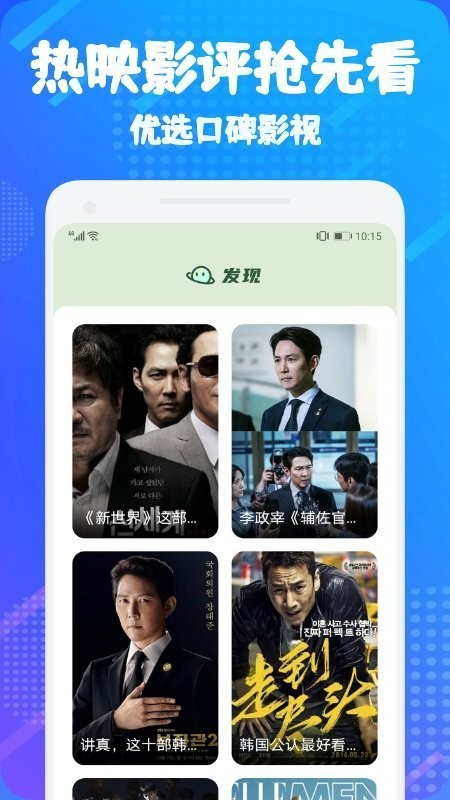 海洋视频免费追剧app纯净版1