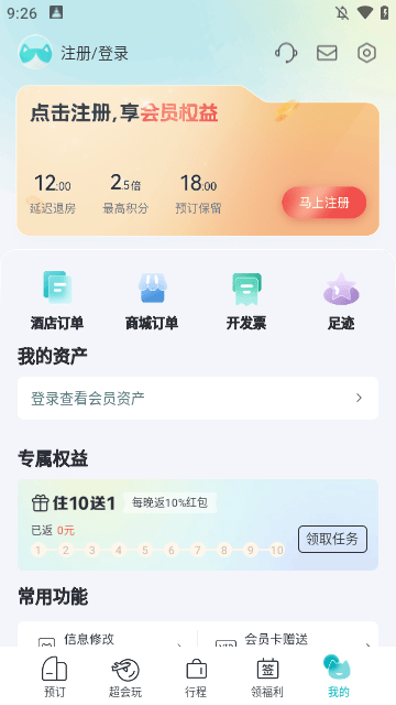 东呈青猫会app下载2