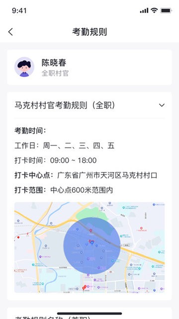 潽金云官方免费下载3