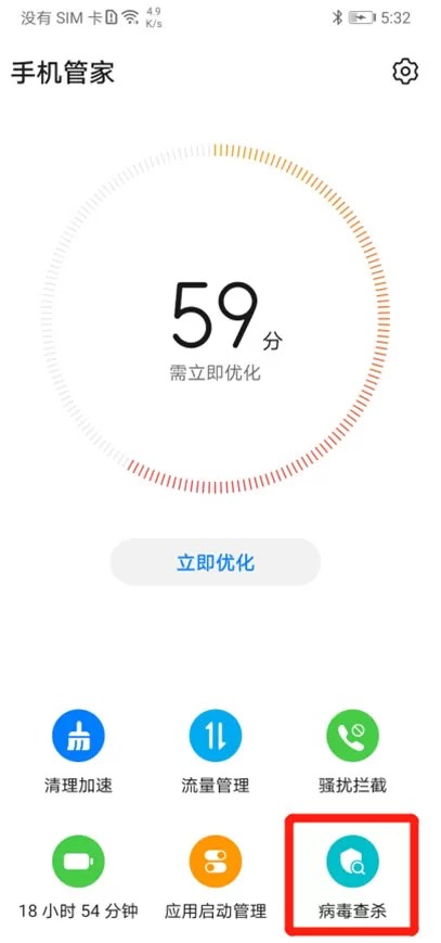 火车太顺(火车太堵)安卓纯净版无广告