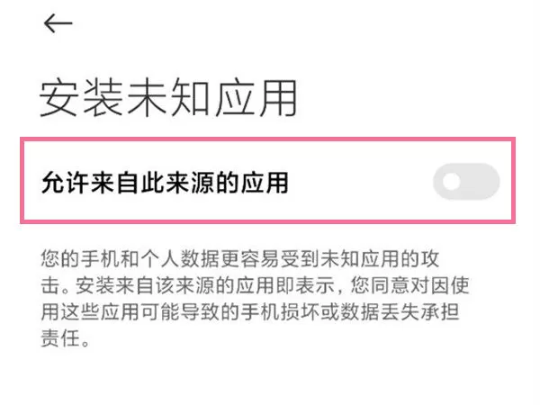 火车太顺(火车太堵)安卓纯净版无广告