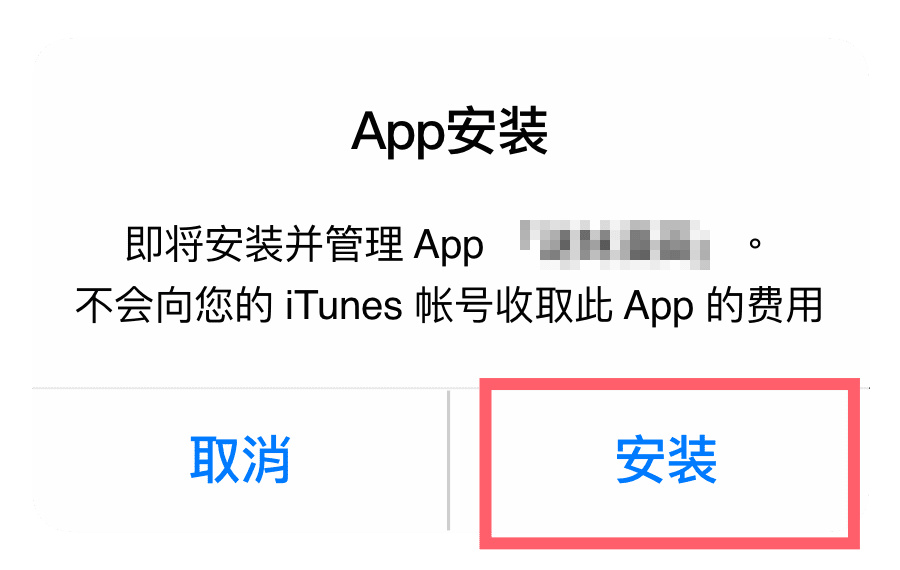 可可影视app下载官方