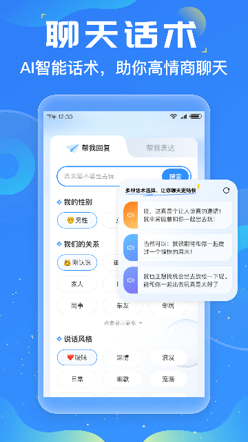 友友输入法官方版下载1