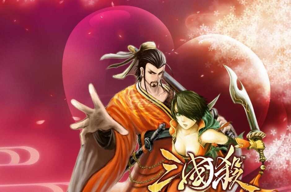 三国杀内贼胜利条件