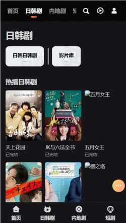 奴娜tv2025官方下载2