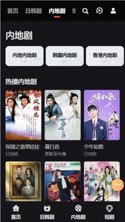 奴娜tv2025官方下载1