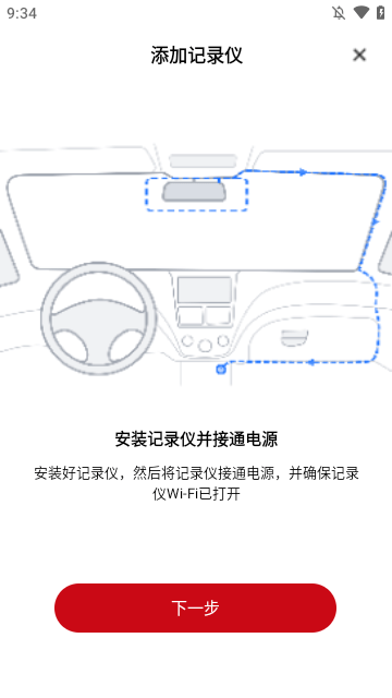 PAPAGO焦点app下载1