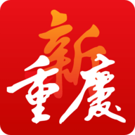 新重庆app手机下载 v9.1.2