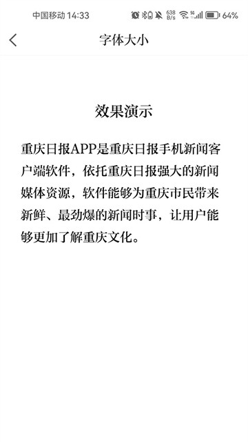 新重庆app手机下载