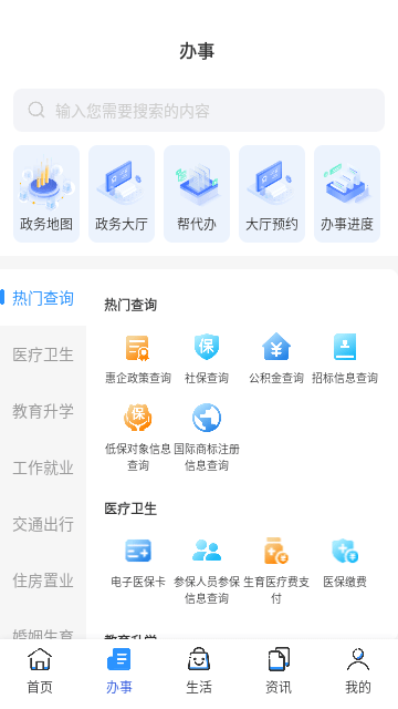 昌通码app下载1