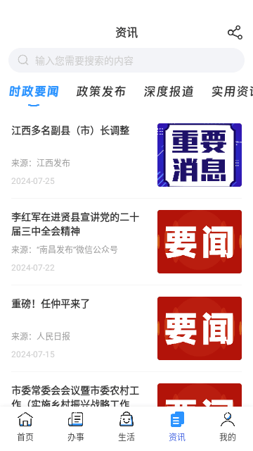 昌通码app下载4