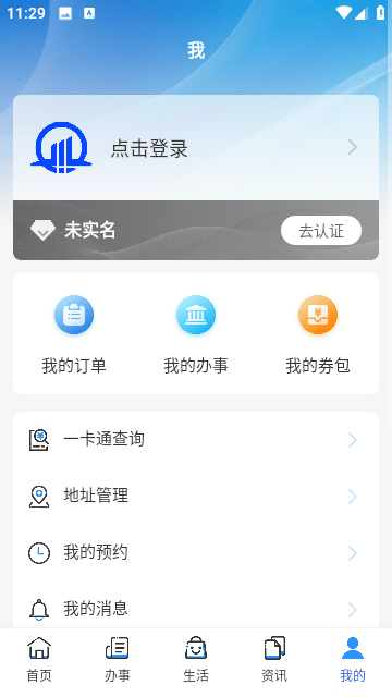 昌通码app下载2