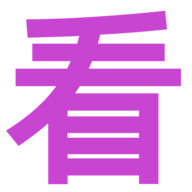 看剧搜免费下载