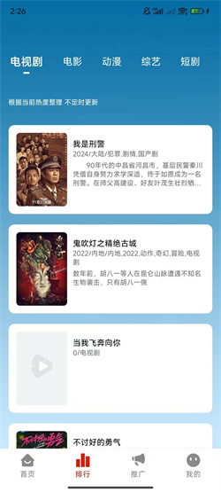星光影视2025最新版本1
