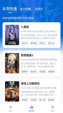 蜡笔小新影视下载去广告3