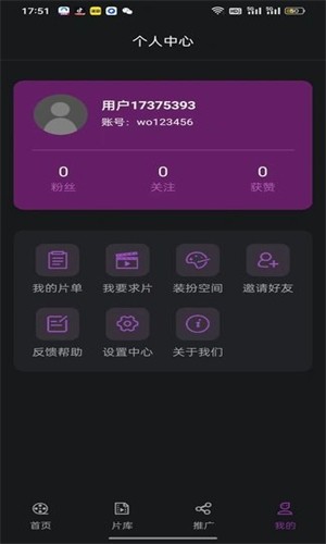 紫云影评app2025最新版本3