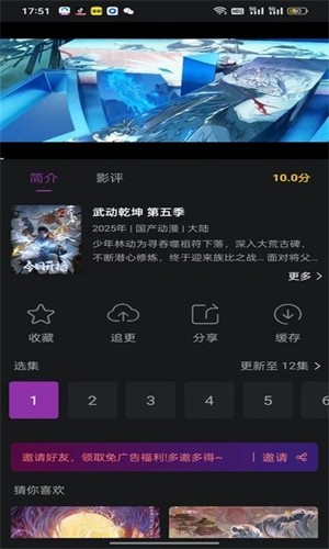 紫云影评app2025最新版本2