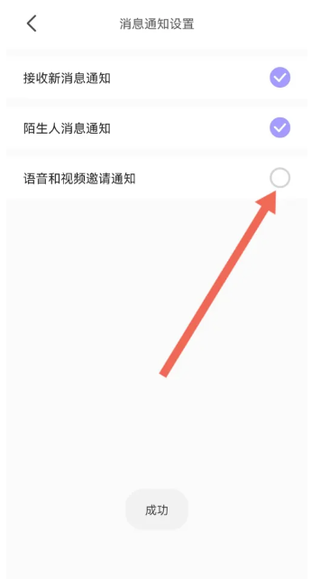 越约app免费版下载