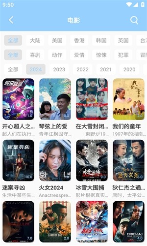 酷酷看剧2025最新版下载1