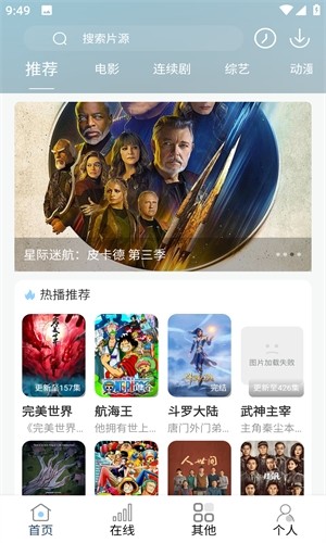 酷酷看剧2025最新版下载