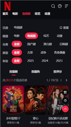 南瓜视频电视安装包1
