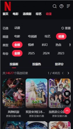 南瓜视频电视安装包2