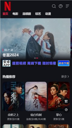 南瓜视频电视安装包3