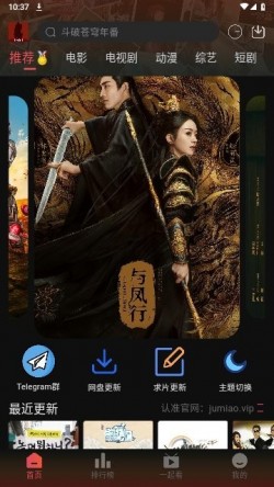剧喵app官方下载最新版本2
