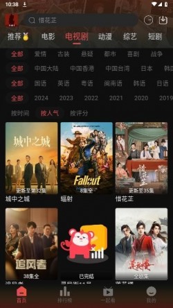剧喵app官方下载最新版本3