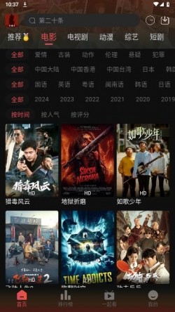 剧喵app官方下载最新版本