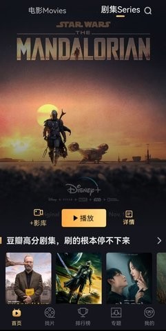 山姆放映室app下载安装最新版1