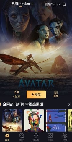 山姆放映室app下载安装最新版3