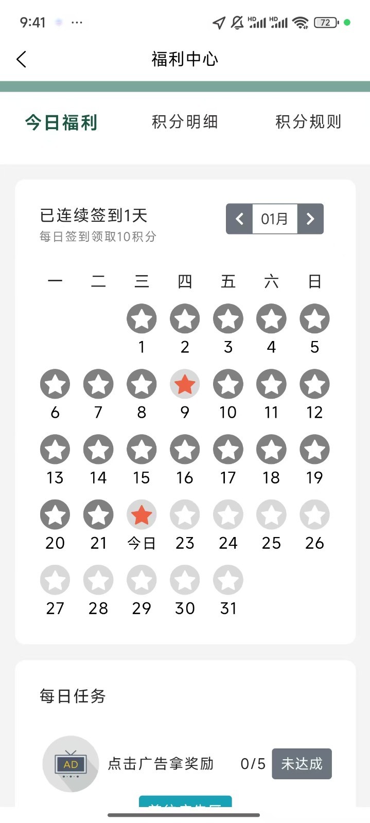 漫蛙2下载官网app4