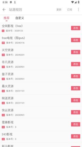 Free HD影视正版下载1