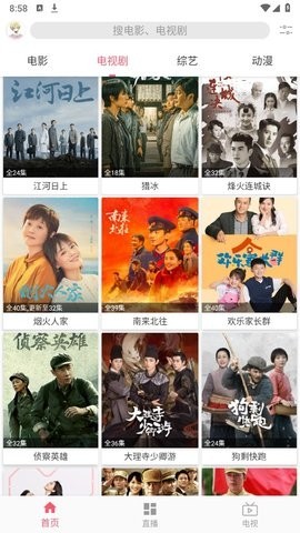 Free HD影视正版下载