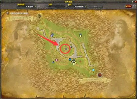 阿拉希盆地铁匠铺在哪