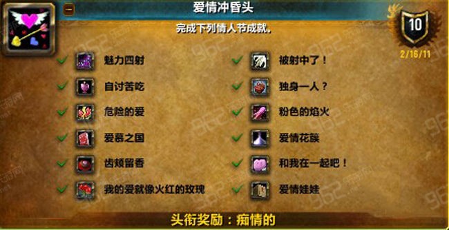 匹德菲特恒久远成就怎么获得