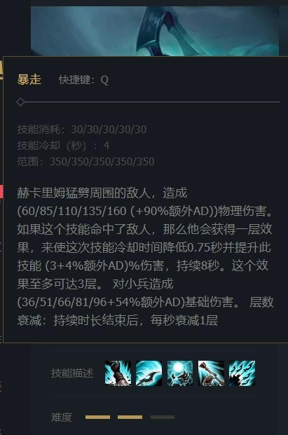 人马一级q要多久人马
