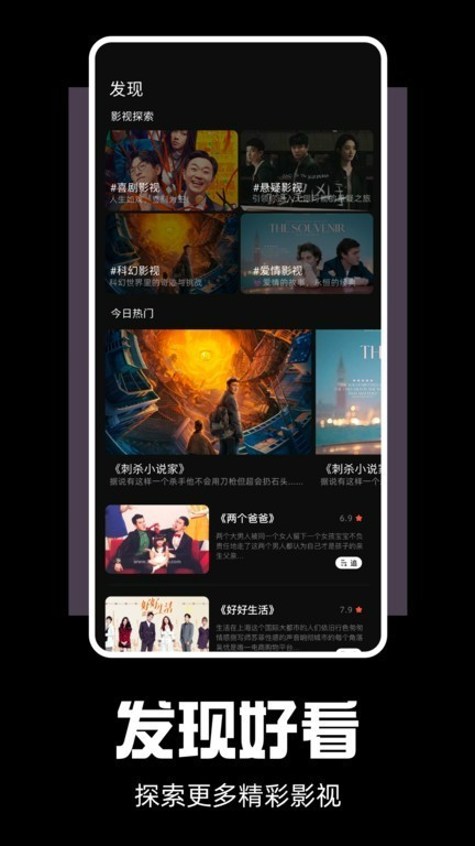 剧兔2025最新版下载无广告1