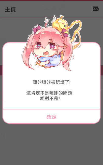 哔咔漫画app下载免费2