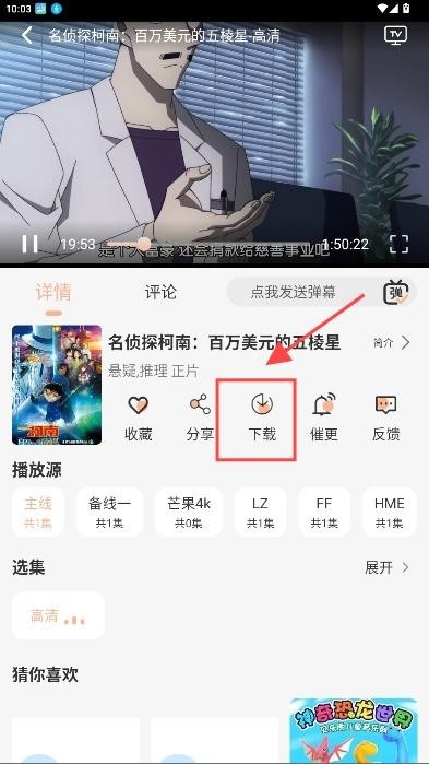 次元栈app下载纯净版无广告