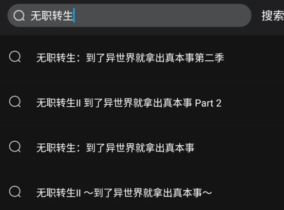 喵次元无广告版本官方下载6.0.1