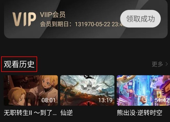 喵次元无广告版本官方下载6.0.1