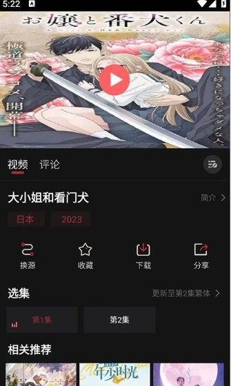 喵次元无广告版本官方下载6.0.1